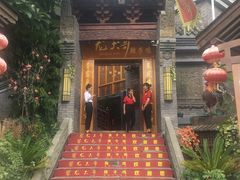-龙大哥辣子鸡(双龙店)