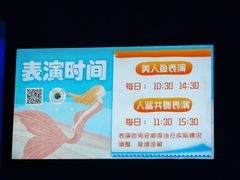 -太平洋海底世界