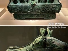 -中国国家博物馆