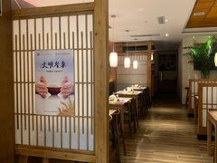 -小笠原·日料店