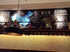 -鑫花溪牛肉米粉(东环大润发店)