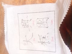 -阮大兴糕团(滨江宝龙店)