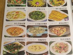 -金塔傣乡·云南民族特色菜·傣味手抓饭(金瓦路店)