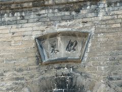 -窦大夫祠