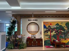-海兰江石锅饭(水上店)