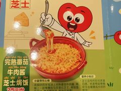 -西贝(无锡万象城店)