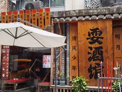 -泡桐树街