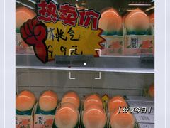 -全家便利店(东直门店)