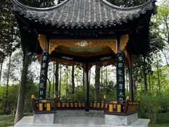 -梅园