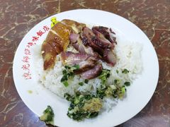 -陈光记烧腊店(罗保博士街店)