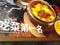 -云海肴·汽锅鸡·云南菜(祥云小镇店)