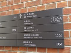 -大馆(前中区警署建築群)