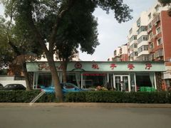 -桃子餐厅·天津菜(红星路直营店)