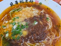 -兵哥豌豆面(建设巷店)