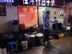 门面-桂萍特色牛筋牛杂(长堤街总店)