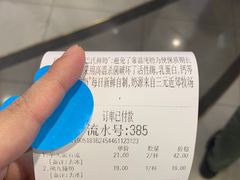 -兰熊鲜奶(西直门凯德mall店)