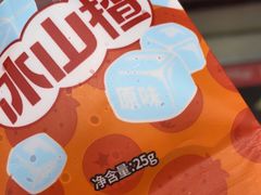 -粒上皇(淮河路步行街店)