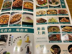 -金掌勺·锅包肉(广渠门店)