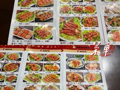 -老赵太太麻辣烫涮肚馆(大经路店)