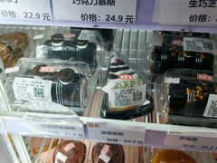 -红叶蛋糕(温泉店)