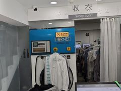 -福奈特洗衣·洗鞋·奢侈品护理(杰座大厦店)