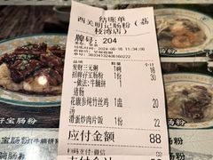 -西关明记肠粉(荔枝湾店)