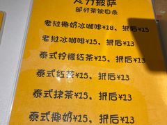 菜单-大力披萨(健康路店)