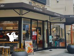 门面-Peet's Coffee皮爷咖啡(大学路店)