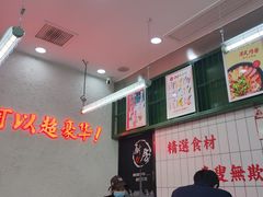 -黑粉你肥牛火锅粉(泛悦汇KA店)