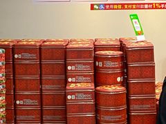 -珍妮曲奇聪明小熊(尖沙咀店)