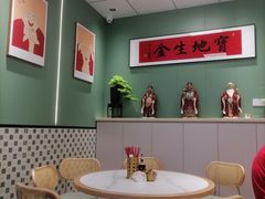 -鲁达面馆本帮风味(共康东路店)