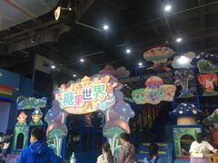 -蓝精灵乐园·世茂精灵之城主题乐园