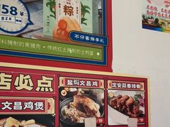 -琼大师东方烤乳猪(亚特兰蒂斯店)