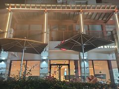-Tims天好咖啡·贝果(华侨城步行街店)