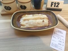 招牌蛋肉肠-藤原肠粉店