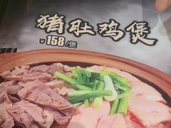 -胡须佬鸡煲四季火锅店(石厦西村直营店)