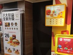 -麦当劳(一德路店)