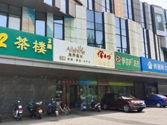 -香鼎坊江西菜(国奥店)