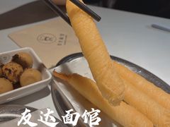 -友达面馆(广州总店)