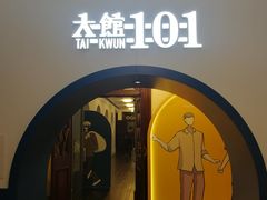 -大馆(前中区警署建築群)