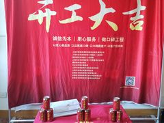 -居丽装饰空间设计(总部)