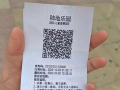 -国色天乡三期陆地乐园