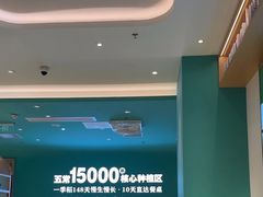 -谷田稻香·砂锅菜(广州悦汇城店)