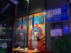 -阿亮烤翅(创始店)