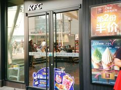 门面-肯德基(街道口店)