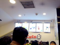 -喜识·冰糖葫芦·炒酸奶(西美花街店)