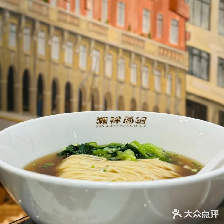 坐拥武康大楼~品一碗老上海本帮面🍜