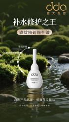 -雅曼妮spa美容养生