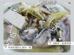 -老字號·桥下猪肚(龙眼南路店)