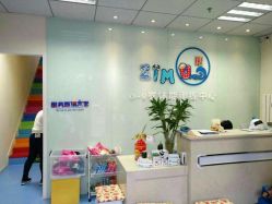 -子木乐园婴儿游泳馆(水晶港店)